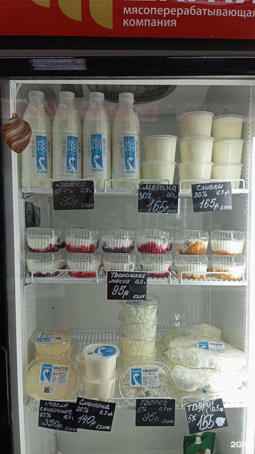 Отзывы на компанию Шарай в Ангарске c фото