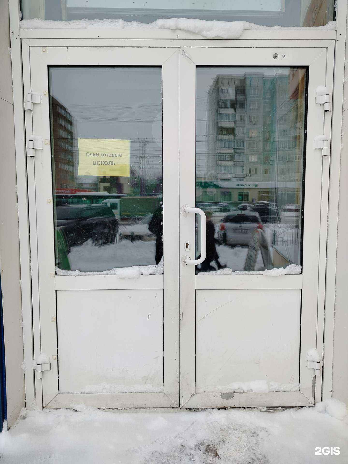 Отзывы на компанию Салон оптики в г. Сургут c фото