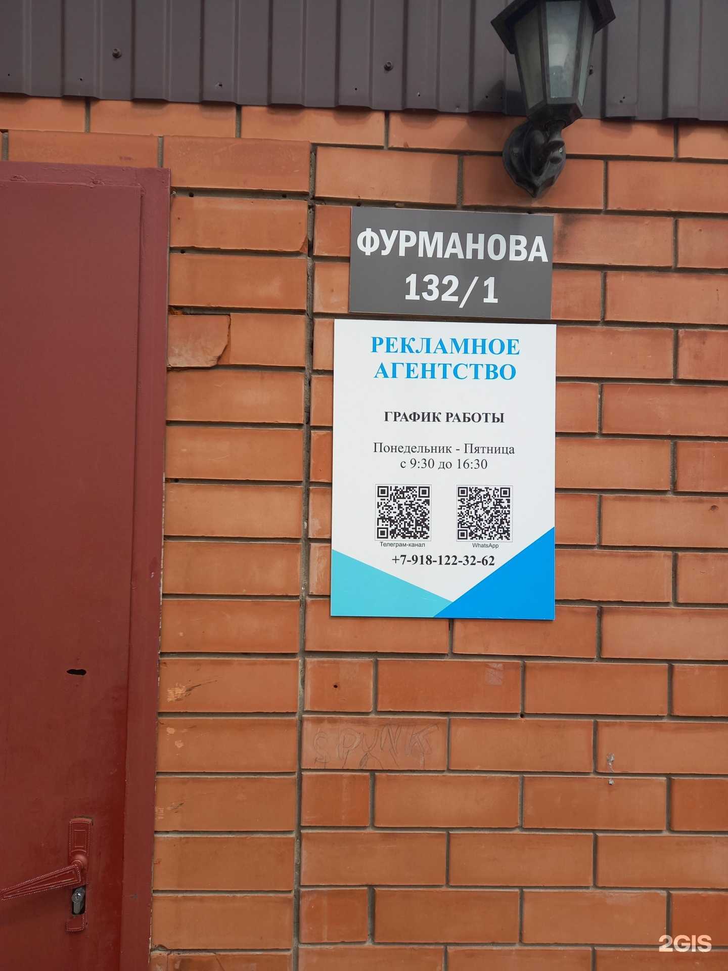 Отзывы на компанию Колор в Краснодаре c фото