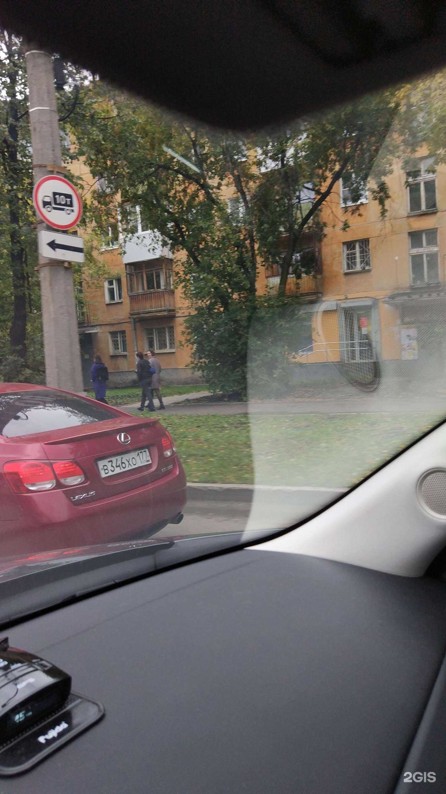 Отзывы на компанию Бонус в Екатеринбурге c фото