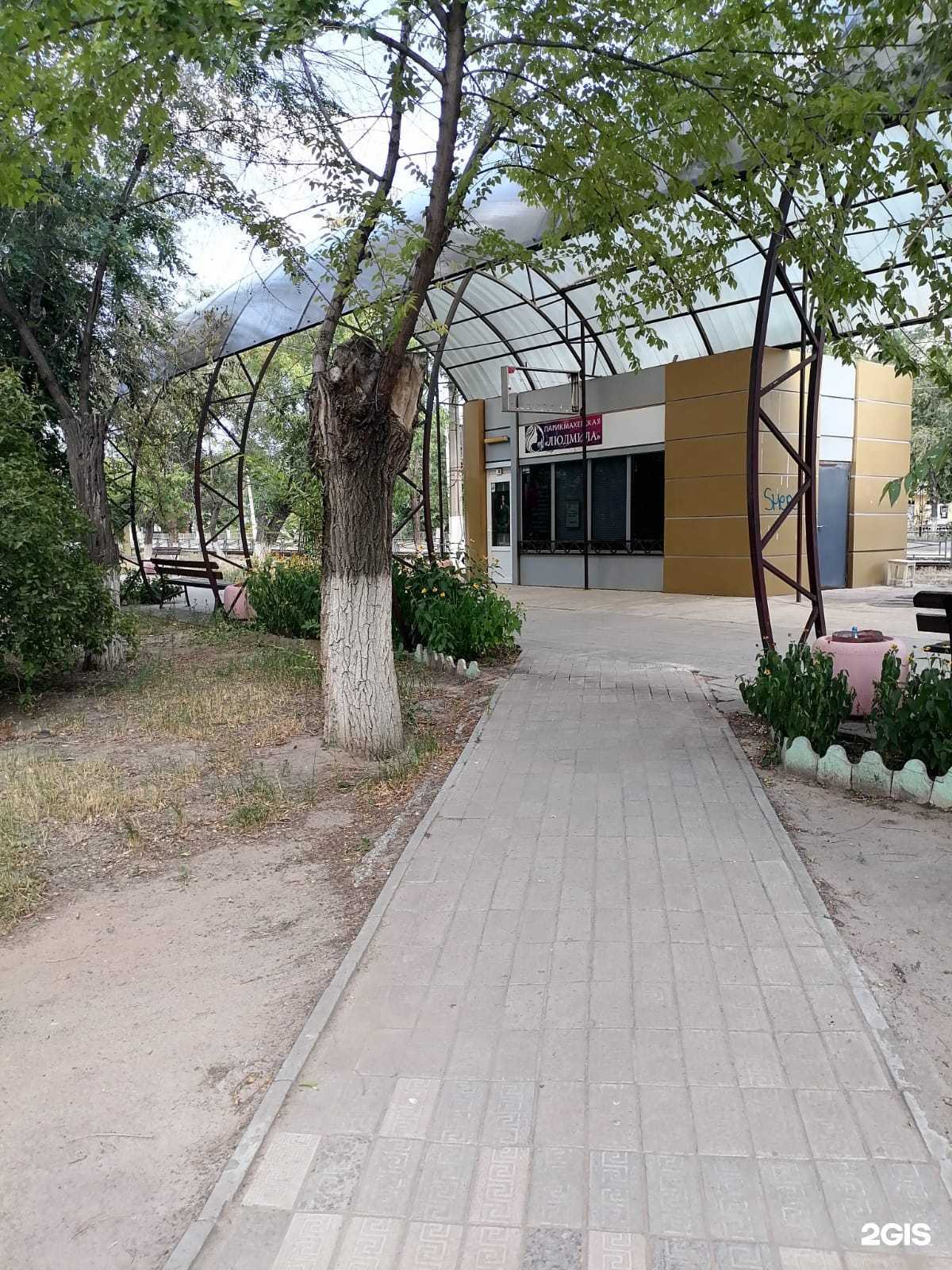 Отзывы на компанию Людмила в г. Волгоград c фото