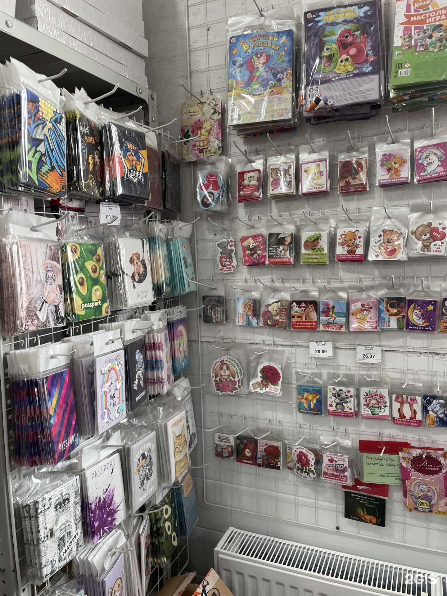 Отзывы на компанию Книжный склад в Ижевске c фото