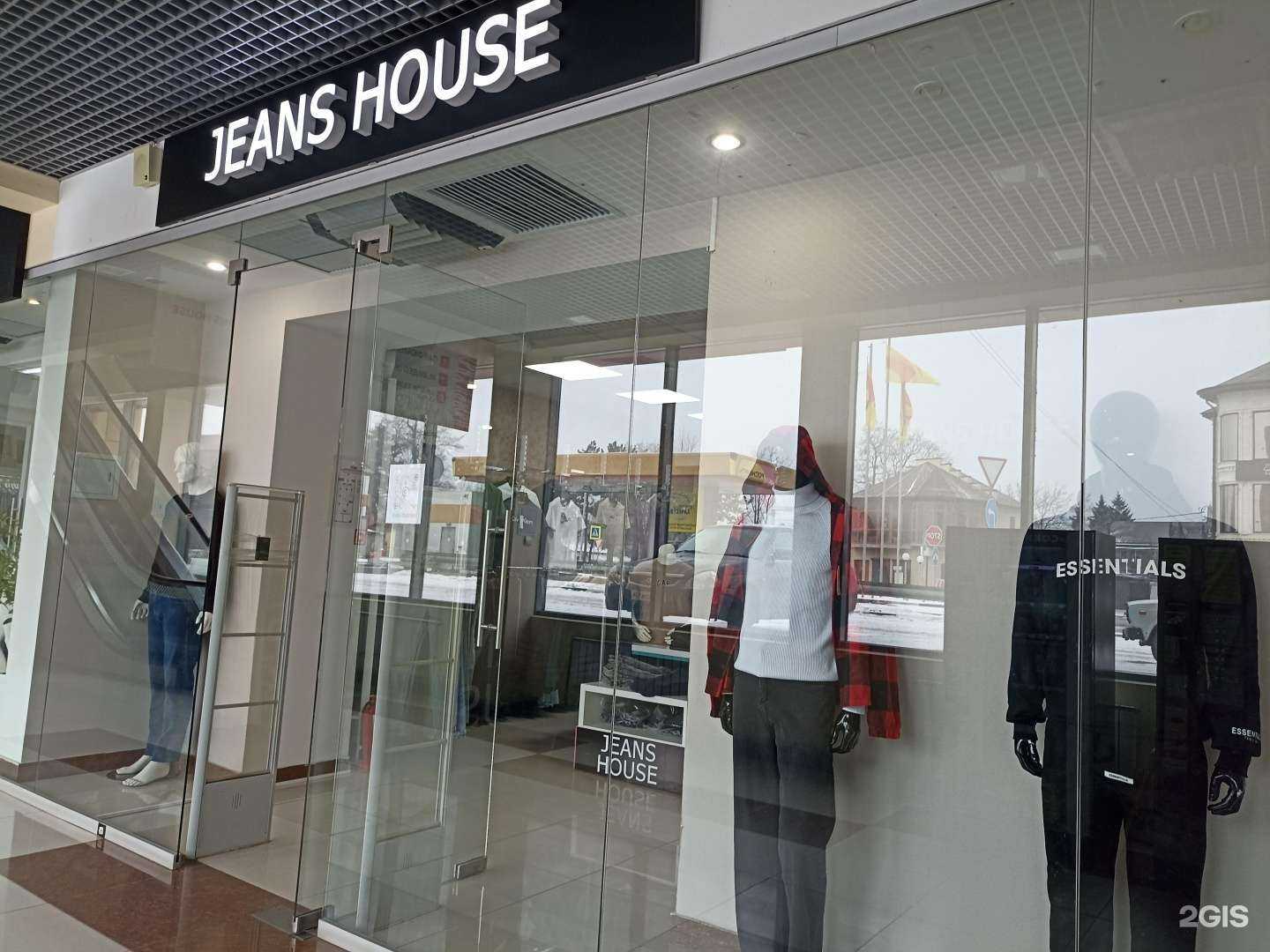 Отзывы на компанию Jeans house в Ессентуках c фото