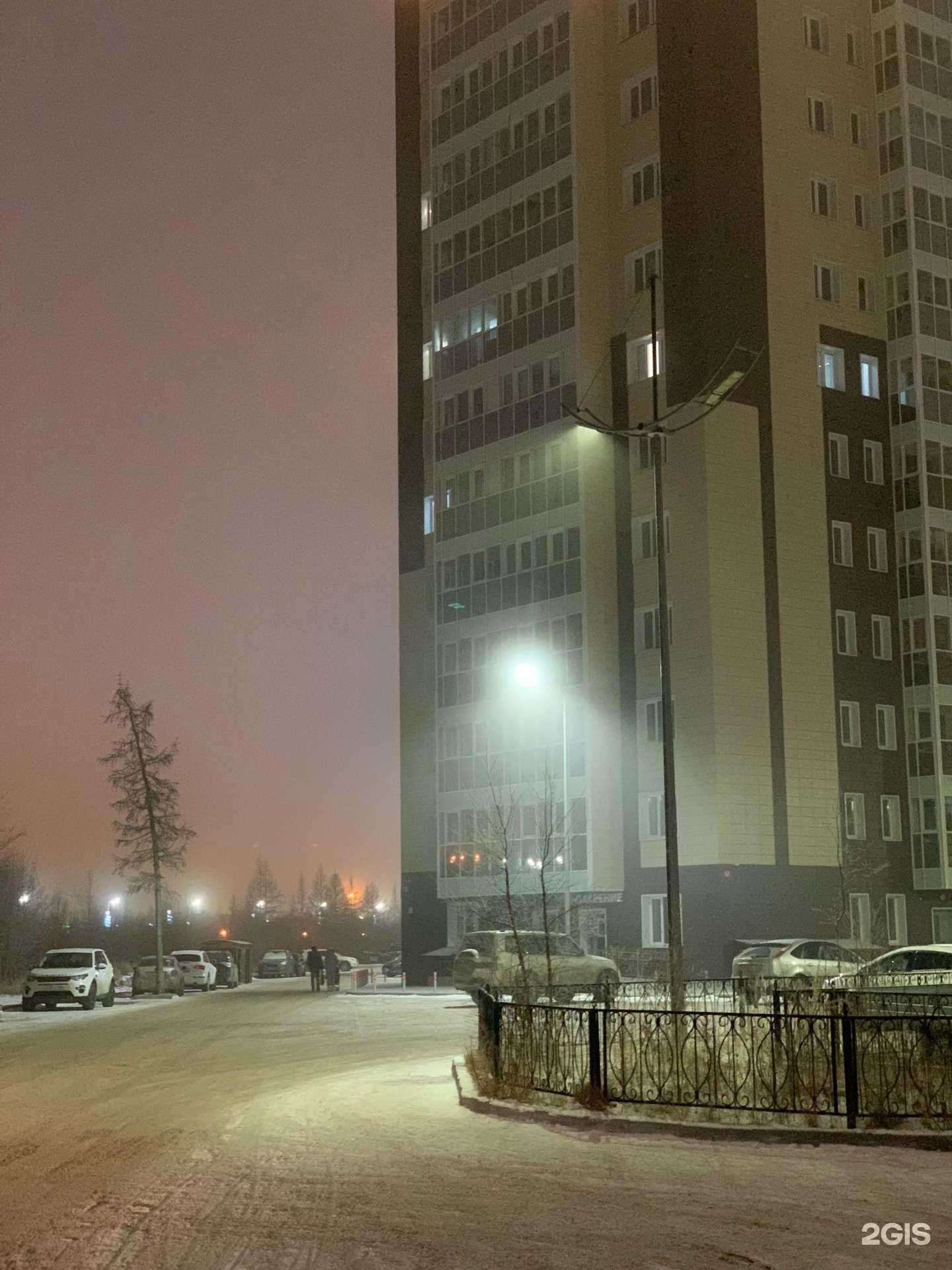 Отзывы на компанию Гармония в Новом Уренгое c фото - фотография 2 из 2