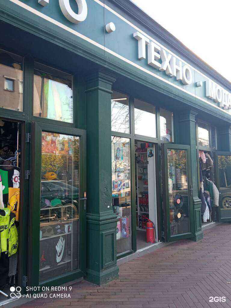 Отзывы на компанию Техно в г. Калининград c фото
