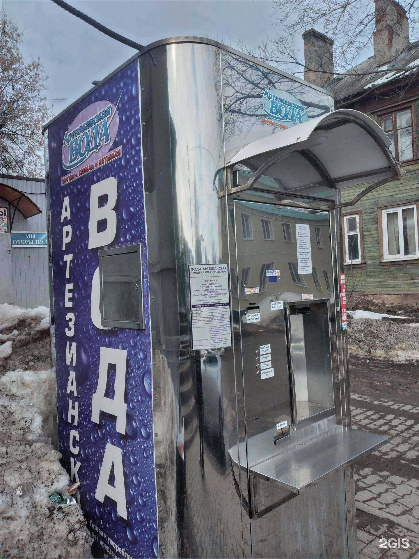 Отзывы на компанию Новогуровская артезианская вода в г. Тула c фото