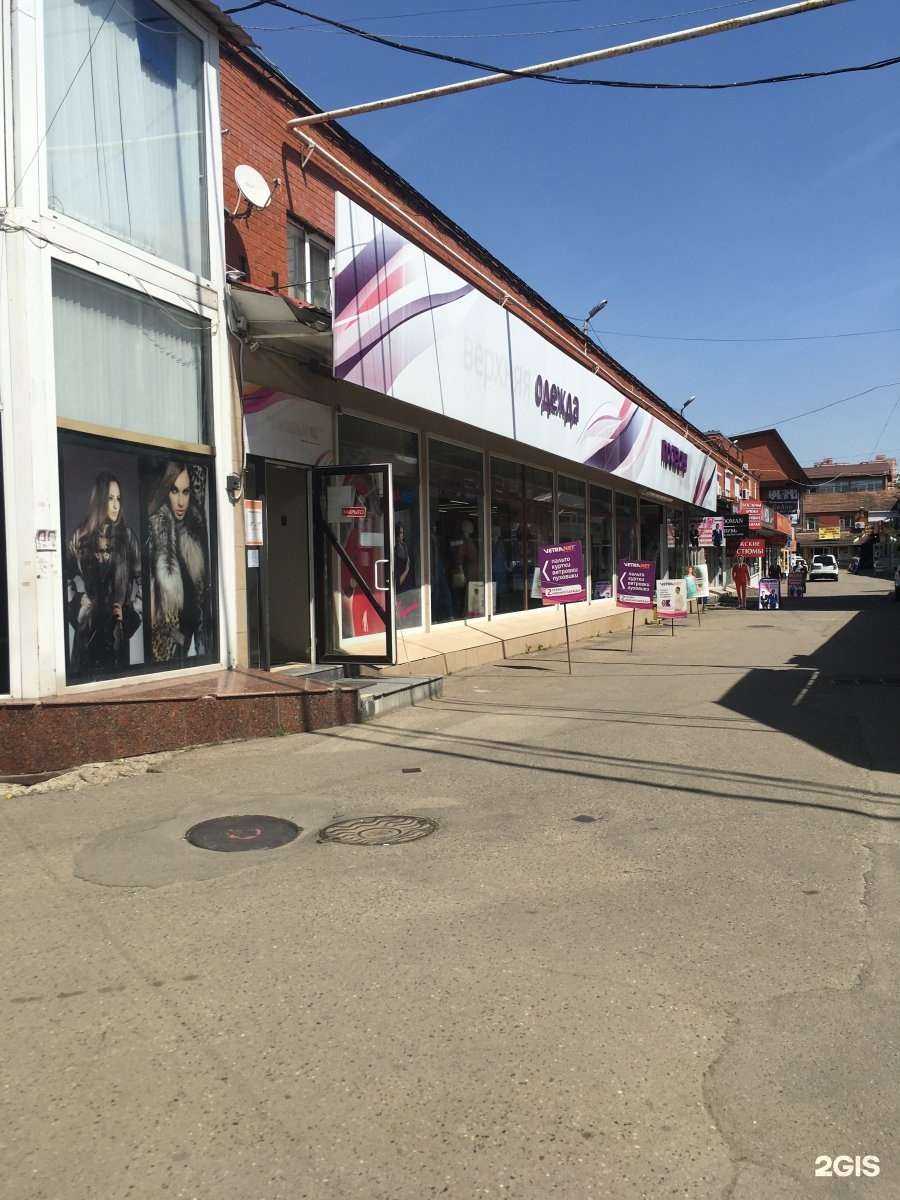 Отзывы на компанию Kozha Market в Краснодаре c фото - фотография 2 из 2