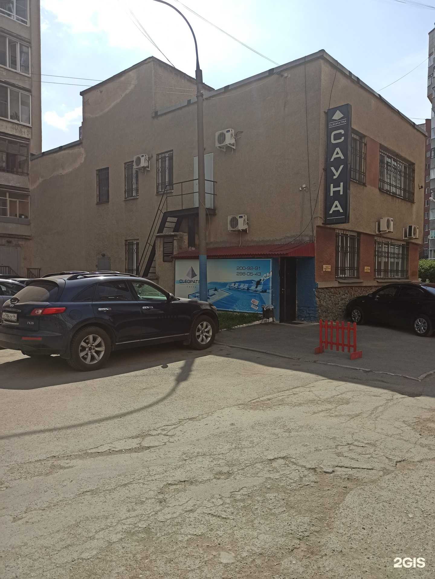 Отзывы на компанию Клеопатра в Екатеринбурге c фото - фотография 2 из 2