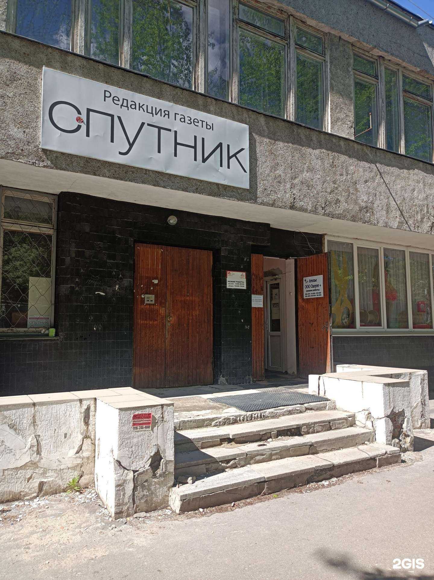 Отзывы на компанию Силуэт в Королёве c фото