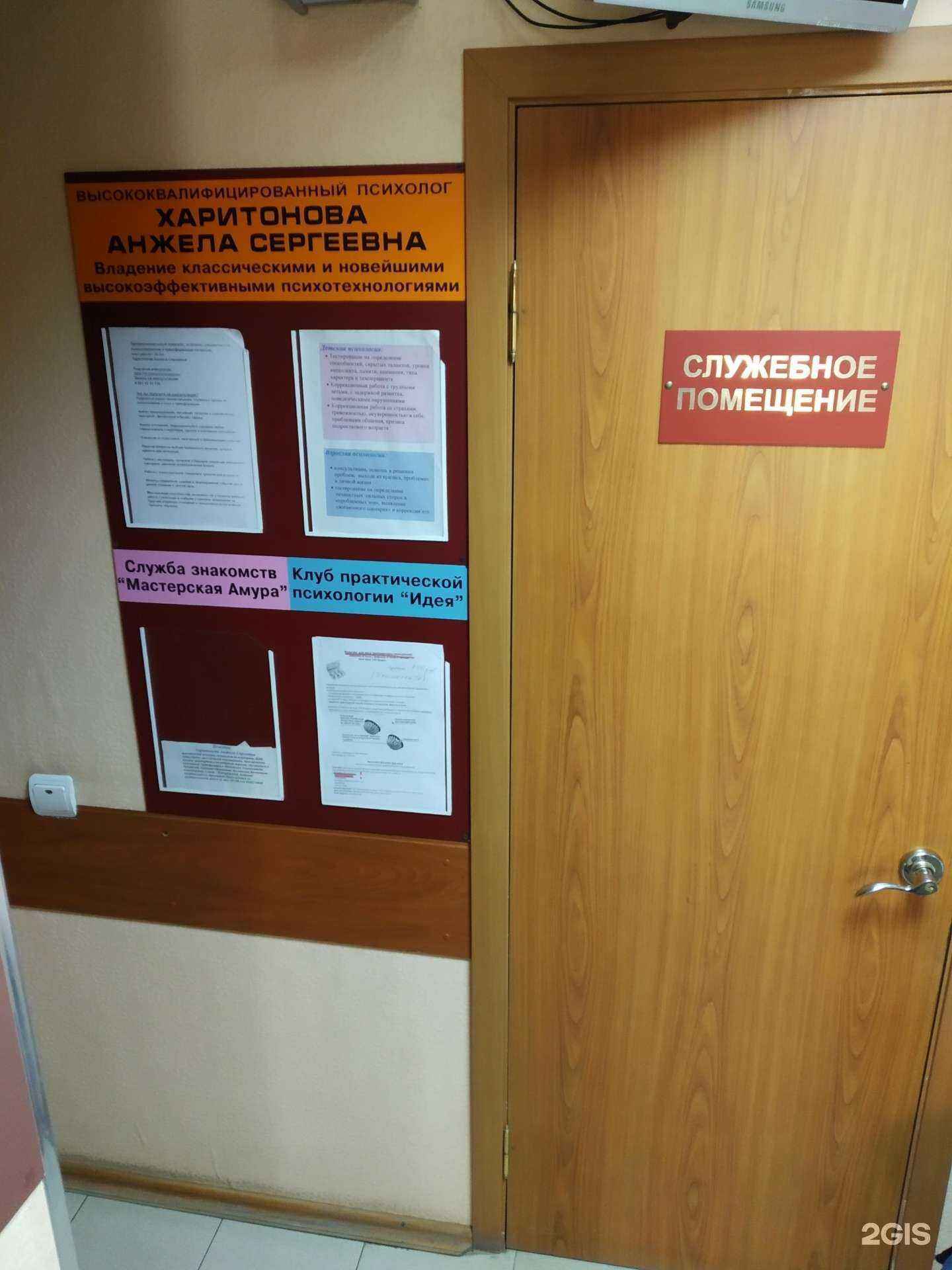 Отзывы на компанию Мастерская Амура в Туле c фото