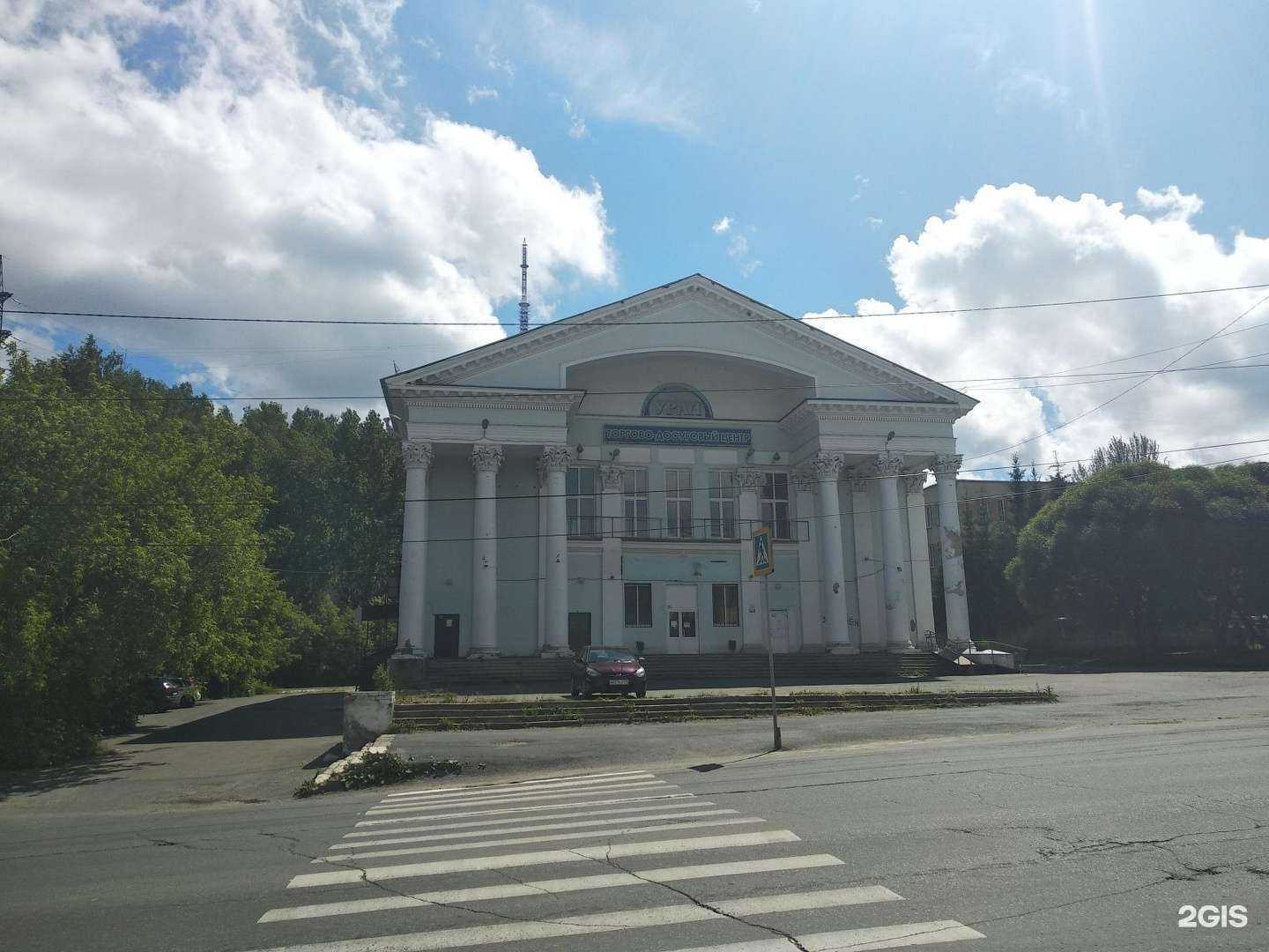 Отзывы на компанию Кафе быстрого питания в Златоусте c фото - фотография 2 из 2