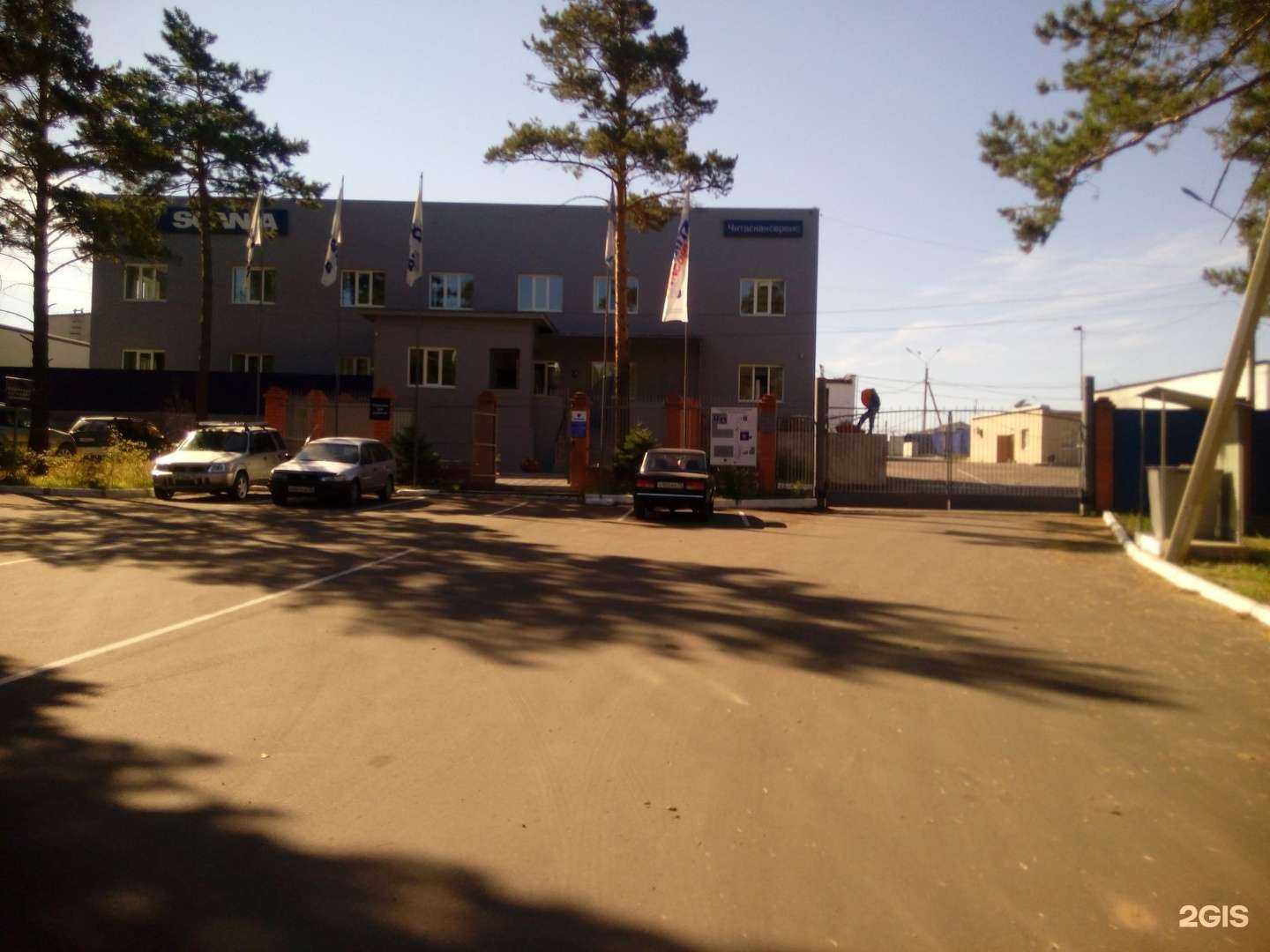 Отзывы на компанию Читаскансервис в Чите c фото - фотография 2 из 2