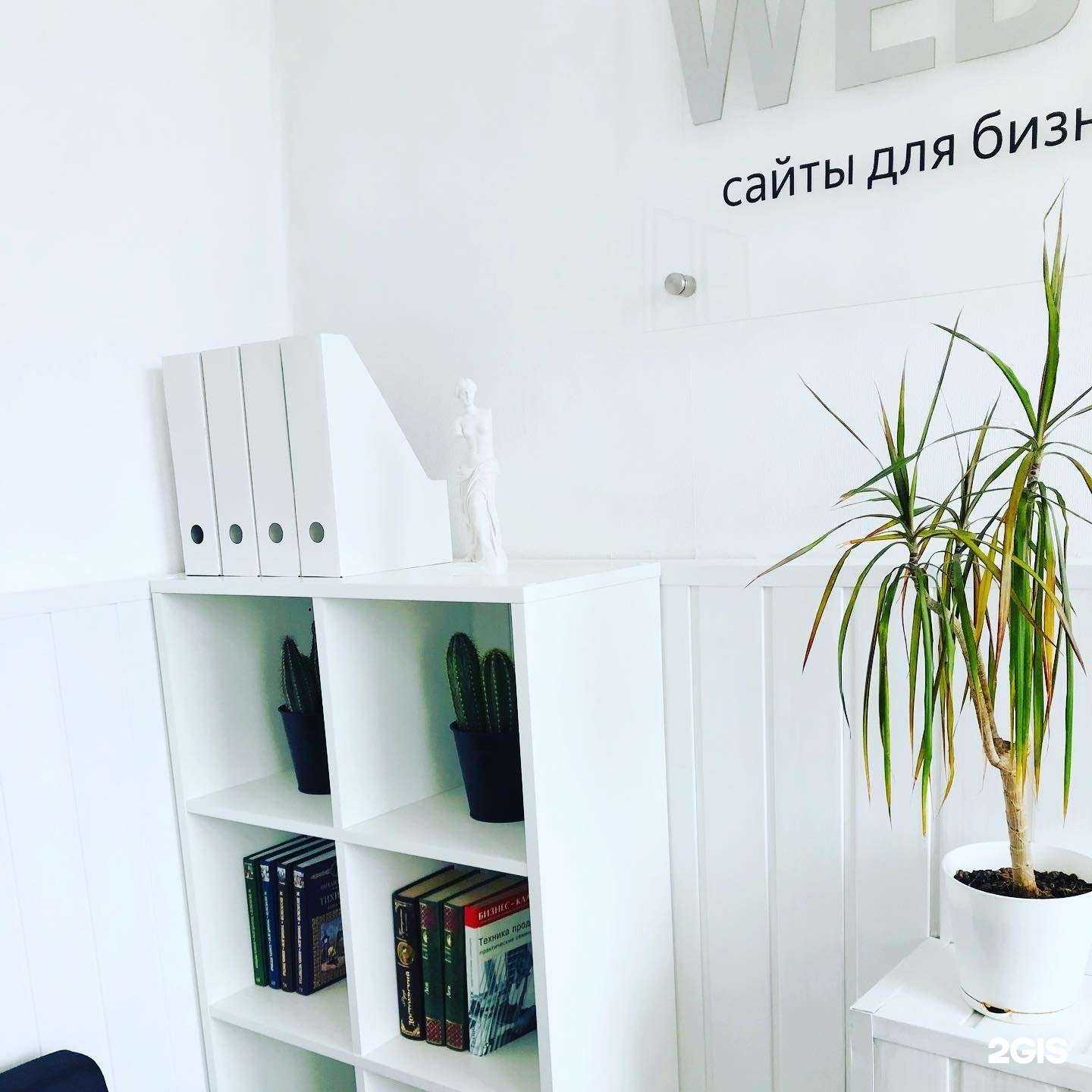 Отзывы на компанию Web-russian в г. Смоленск c фото