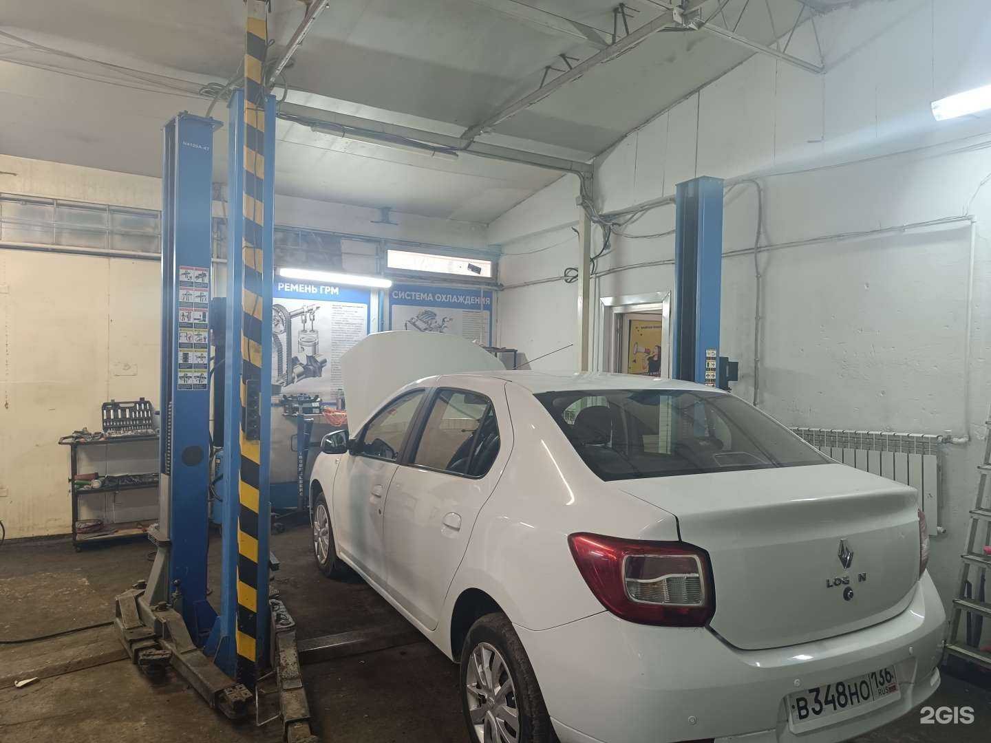 Отзывы на компанию G.Service в Воронеже c фото