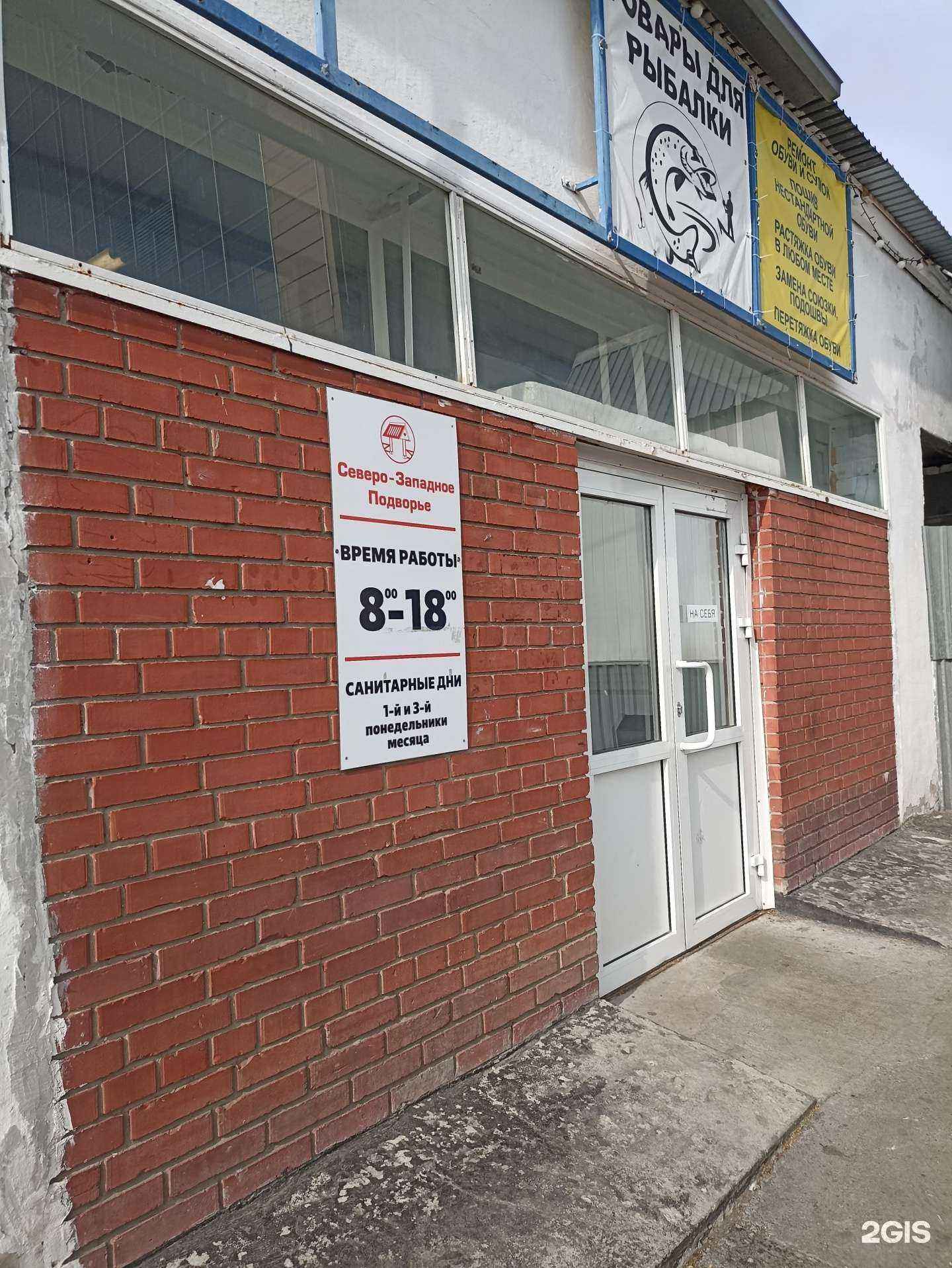 Отзывы на компанию Замки и Ключи в г. Челябинск c фото