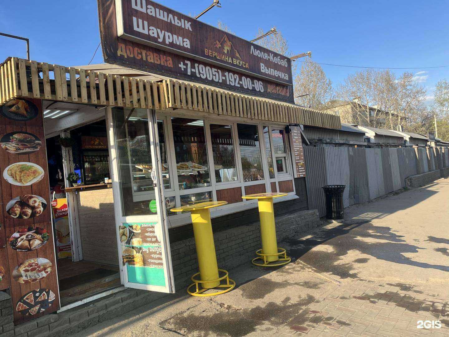 Отзывы на компанию Вершина вкуса в Нижнем Новгороде c фото