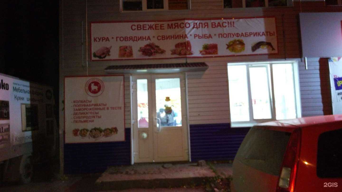 Отзывы на компанию Ирина в Краснокамске c фото - фотография 2 из 2