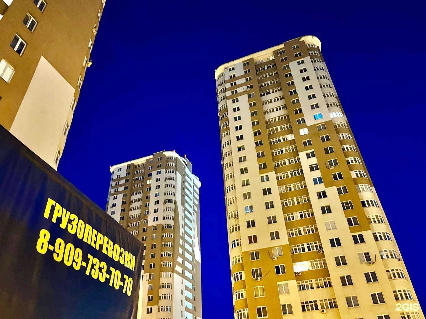 Отзывы на компанию Office lounge в Перми c фото - фотография 2 из 2