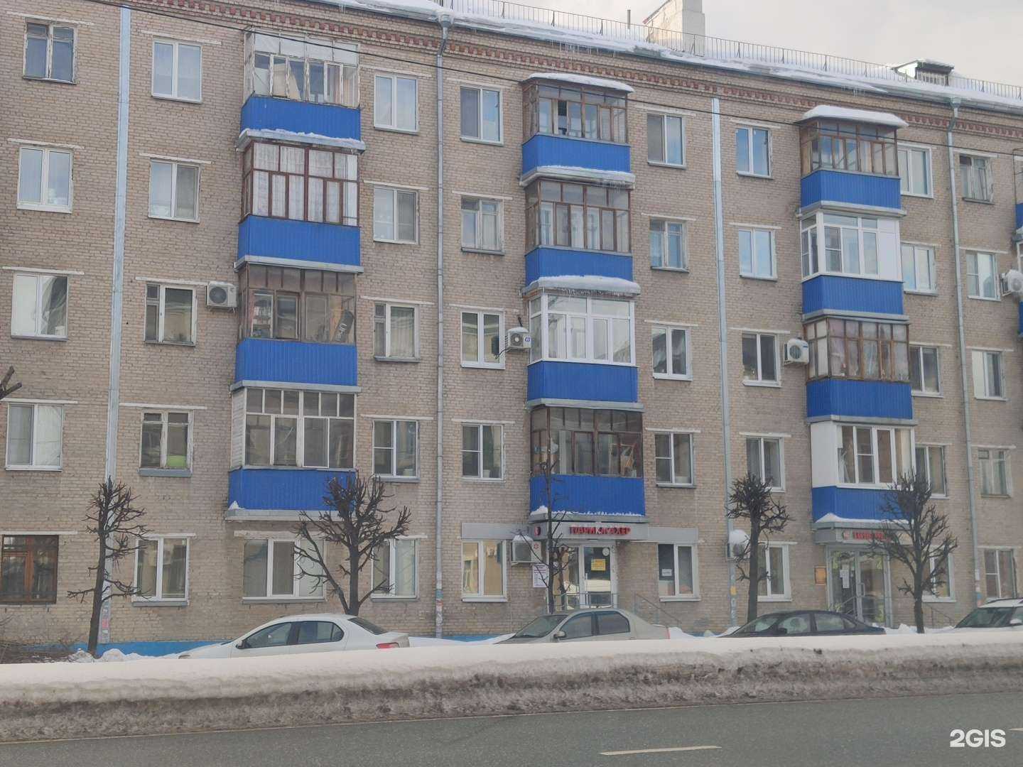 Отзывы на компанию Эконом в Казани c фото