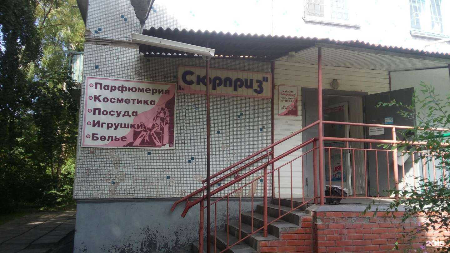 Отзывы на компанию Парикмахерская в Омске c фото