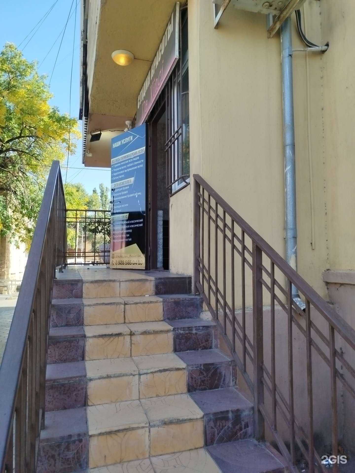 Отзывы на компанию Da vinci в Махачкале c фото