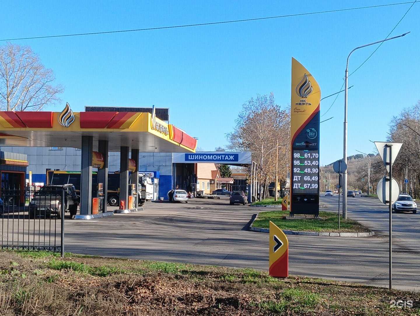 Отзывы на компанию Дальнобойщик в Новокузнецке c фото - фотография 2 из 2