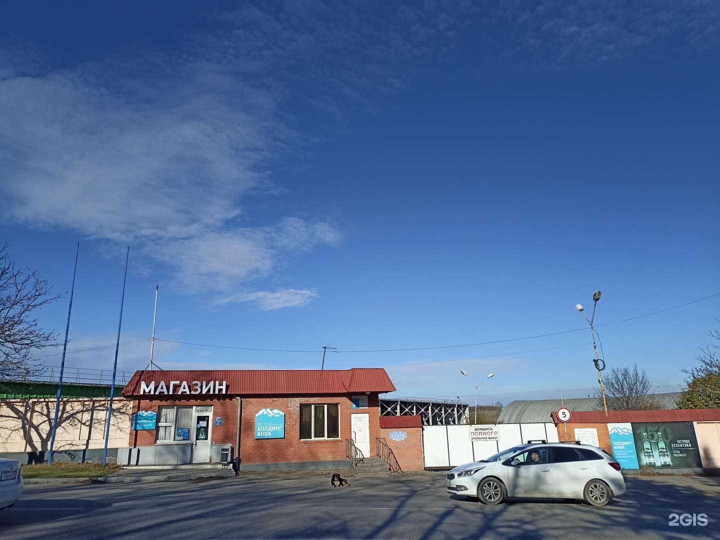 Отзывы на компанию Ессентукский завод минеральных вод на КМВ в Ессентуках c фото