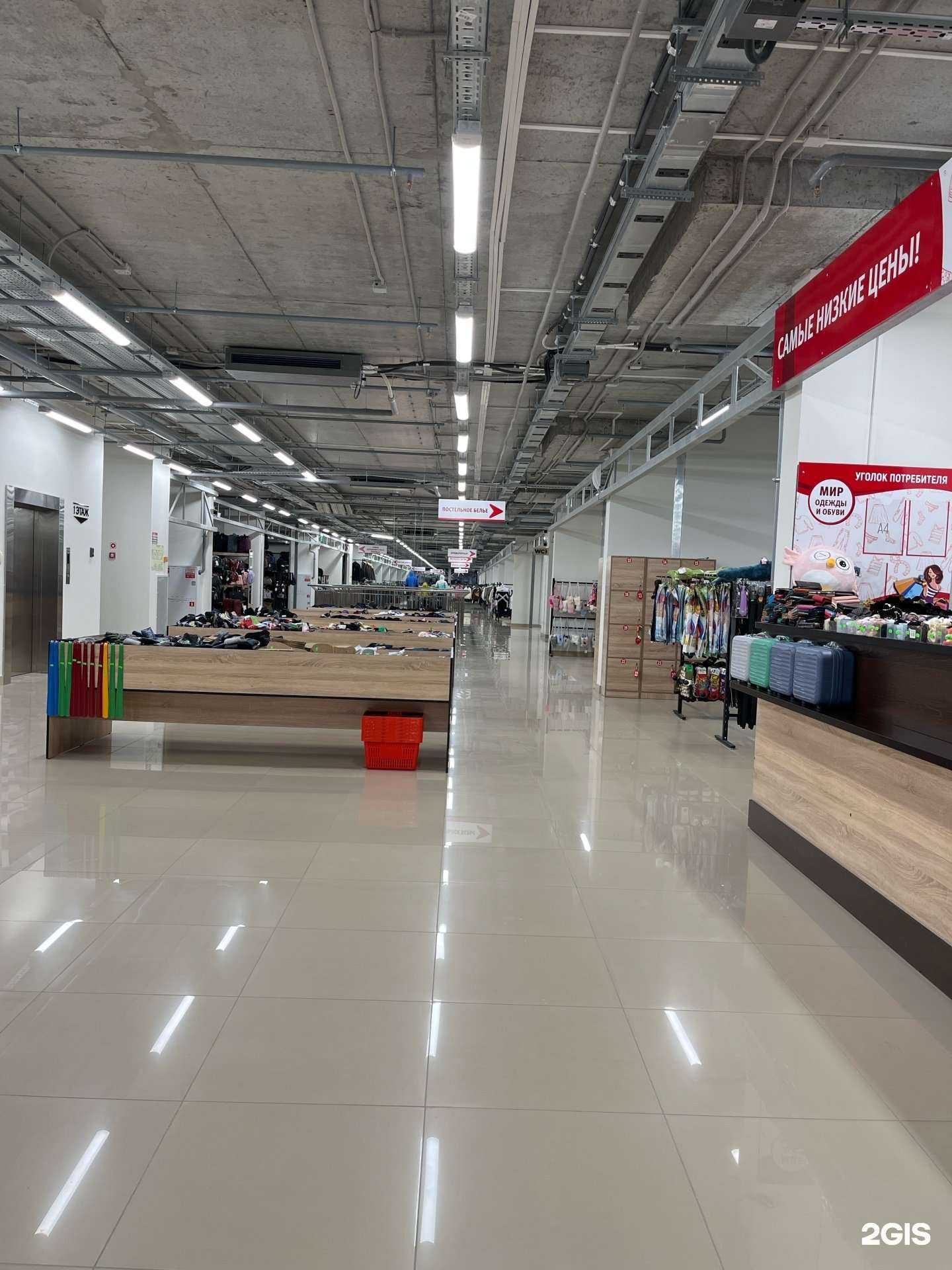 Отзывы на компанию Мир одежды и обуви в г. Барнаул c фото