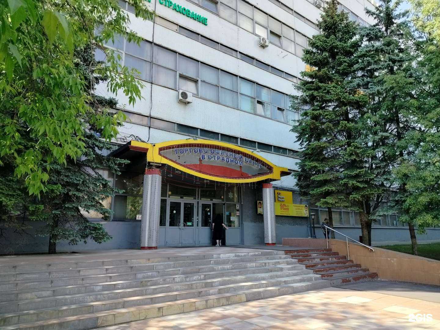 Отзывы на компанию Регион в г. Отрадное c фото