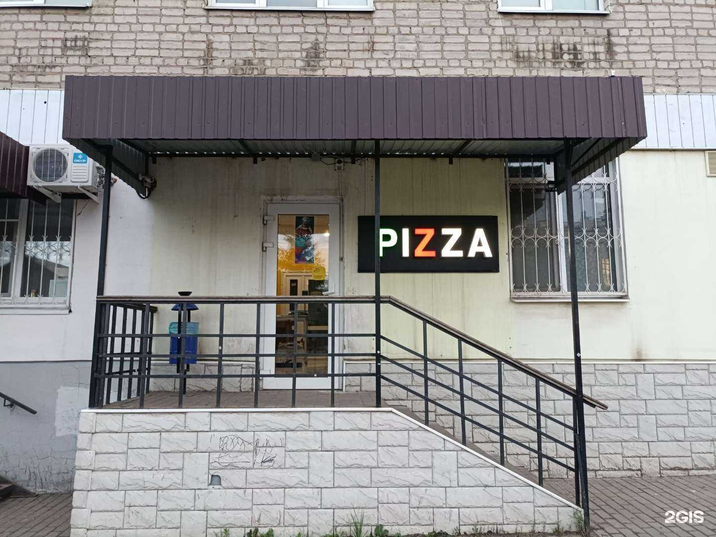 Отзывы на компанию Пицца от СаНыча в Тамбове c фото