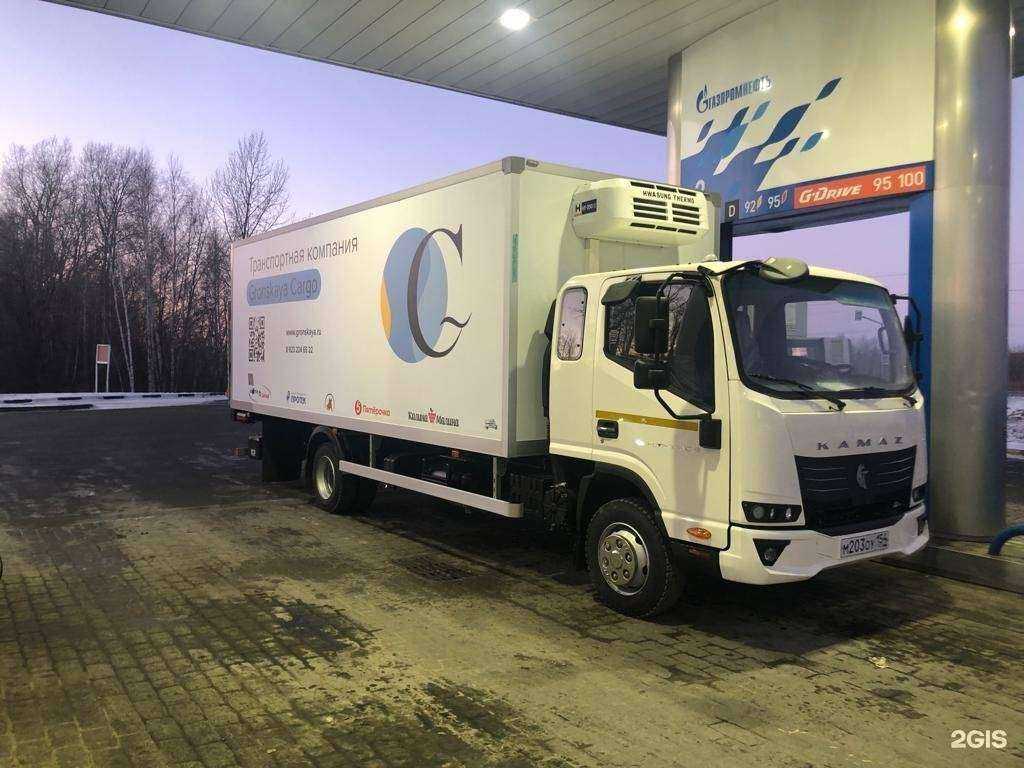 Отзывы на компанию Gronskaya cargo в Новосибирске c фото