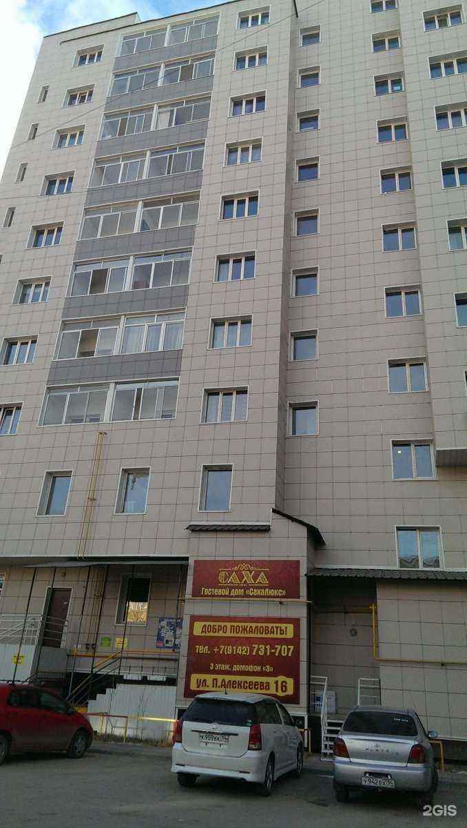 Отзывы на компанию Беби Сити в Якутске c фото - фотография 2 из 2