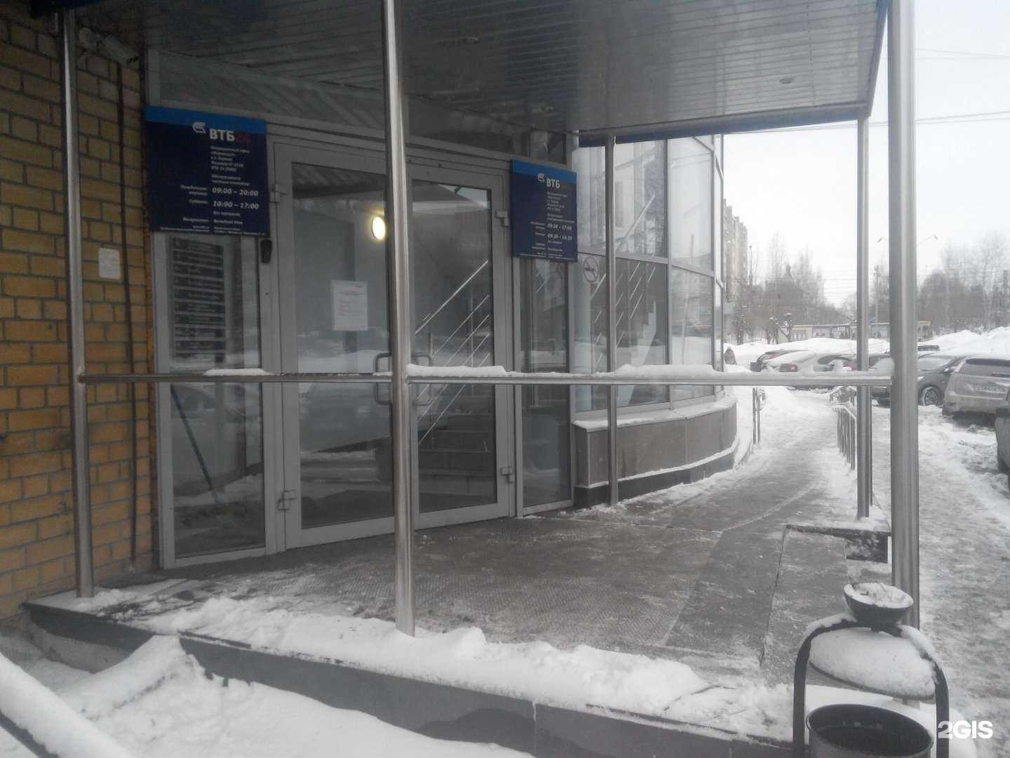 Отзывы на компанию Банк ВТБ в г. Киров c фото