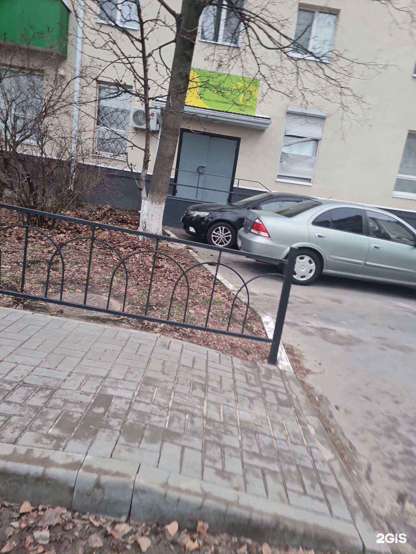 Отзывы на компанию Парикмахерская в Белгороде c фото