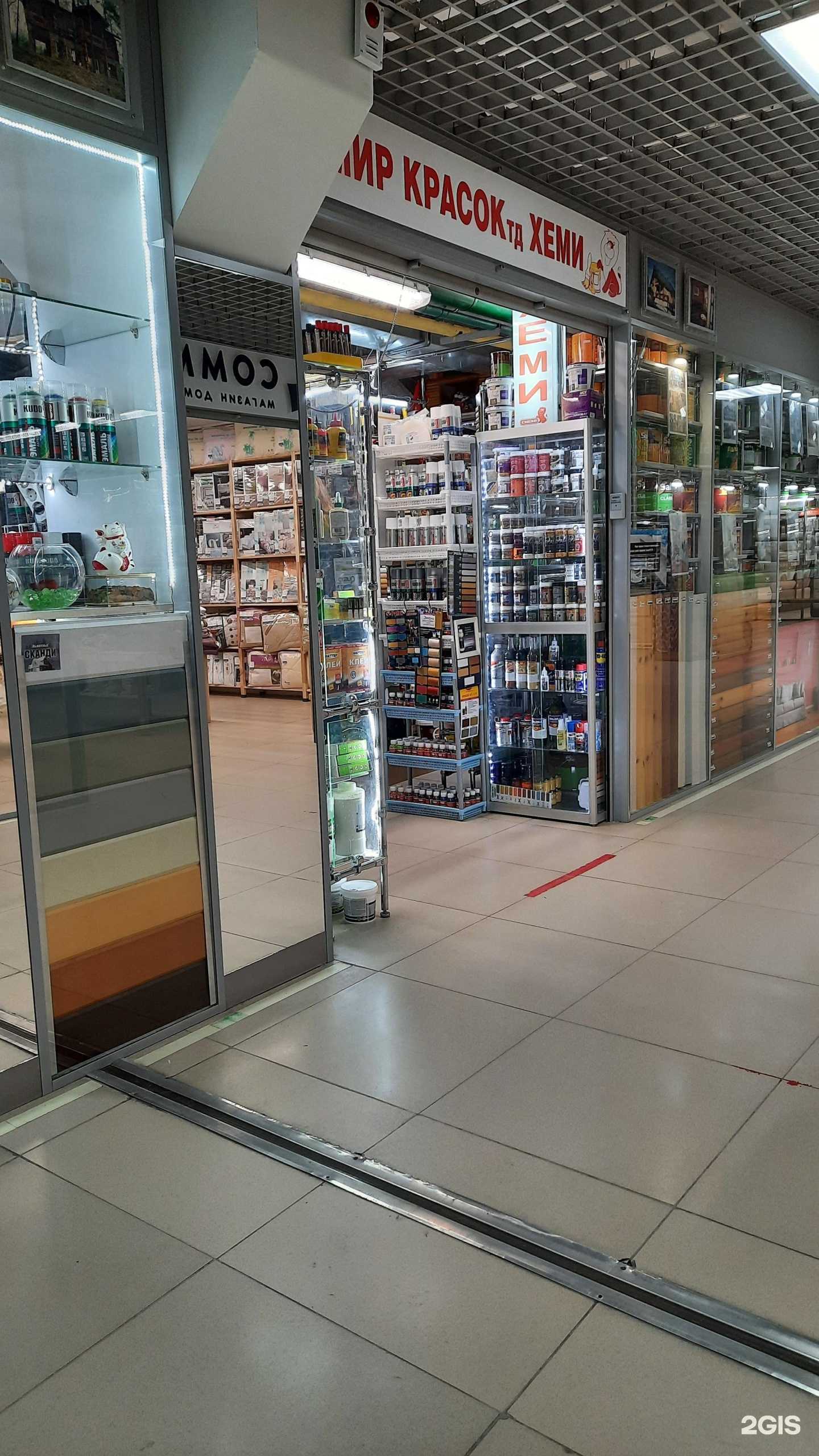 Отзывы на компанию Мир красок в Перми c фото