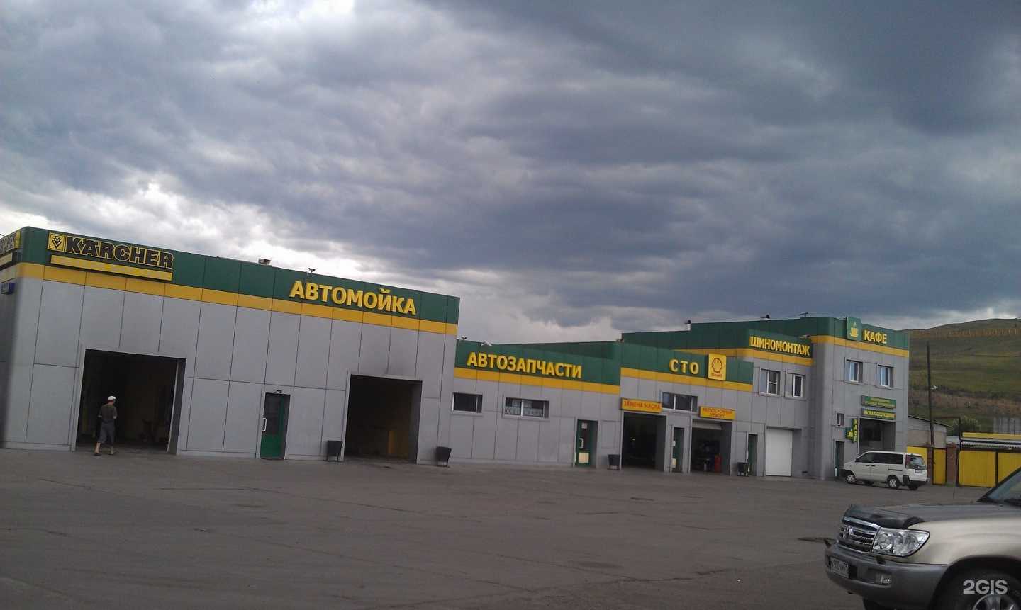 Отзывы на компанию Orion Oil в Чите c фото - фотография 2 из 2