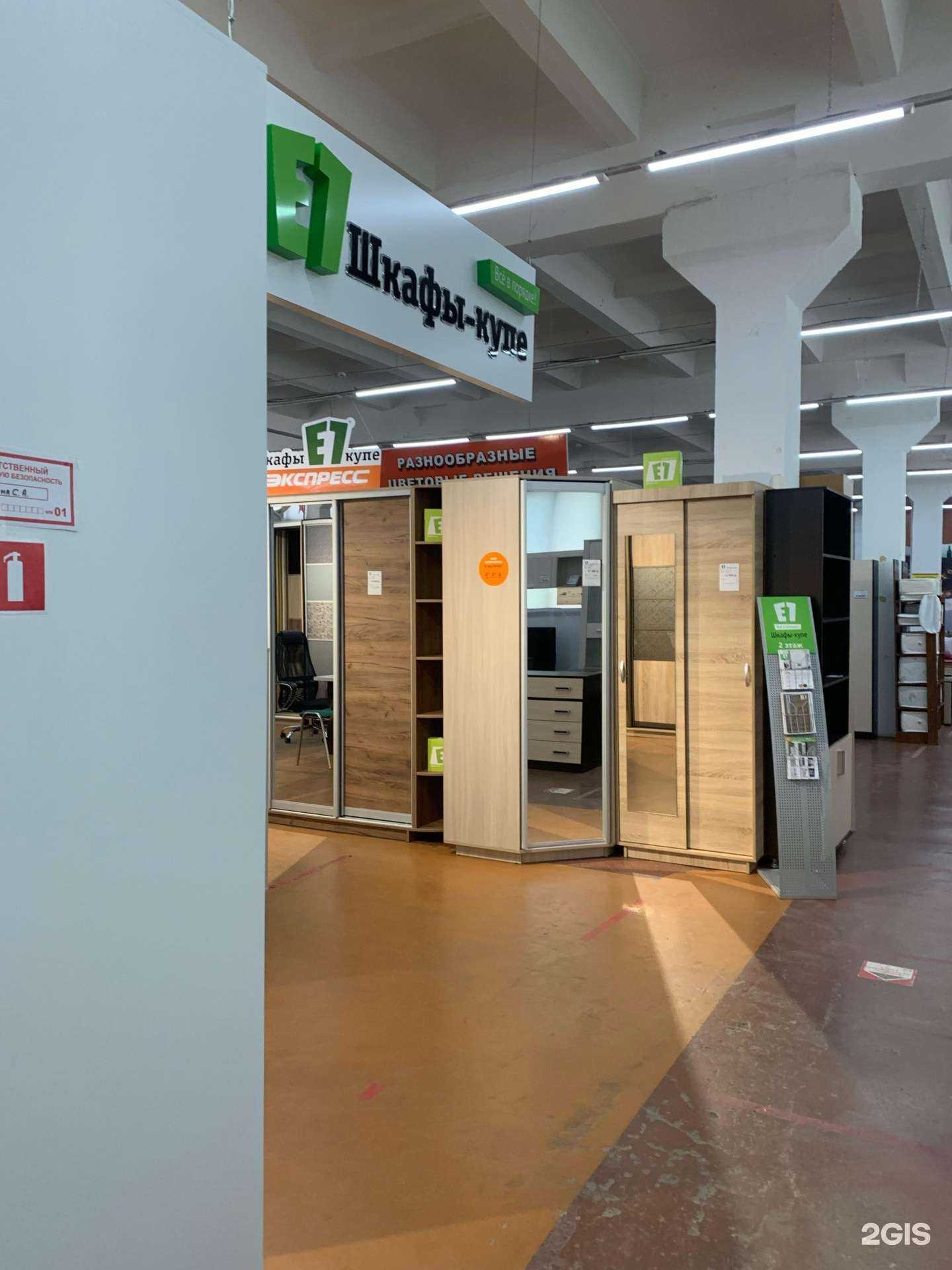 Отзывы на компанию E1 в г. Азов c фото