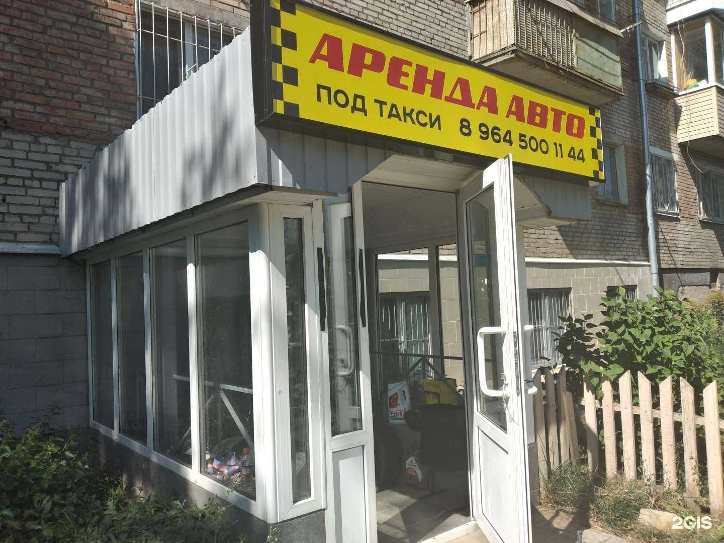 Отзывы на компанию Гудвей в Туле c фото