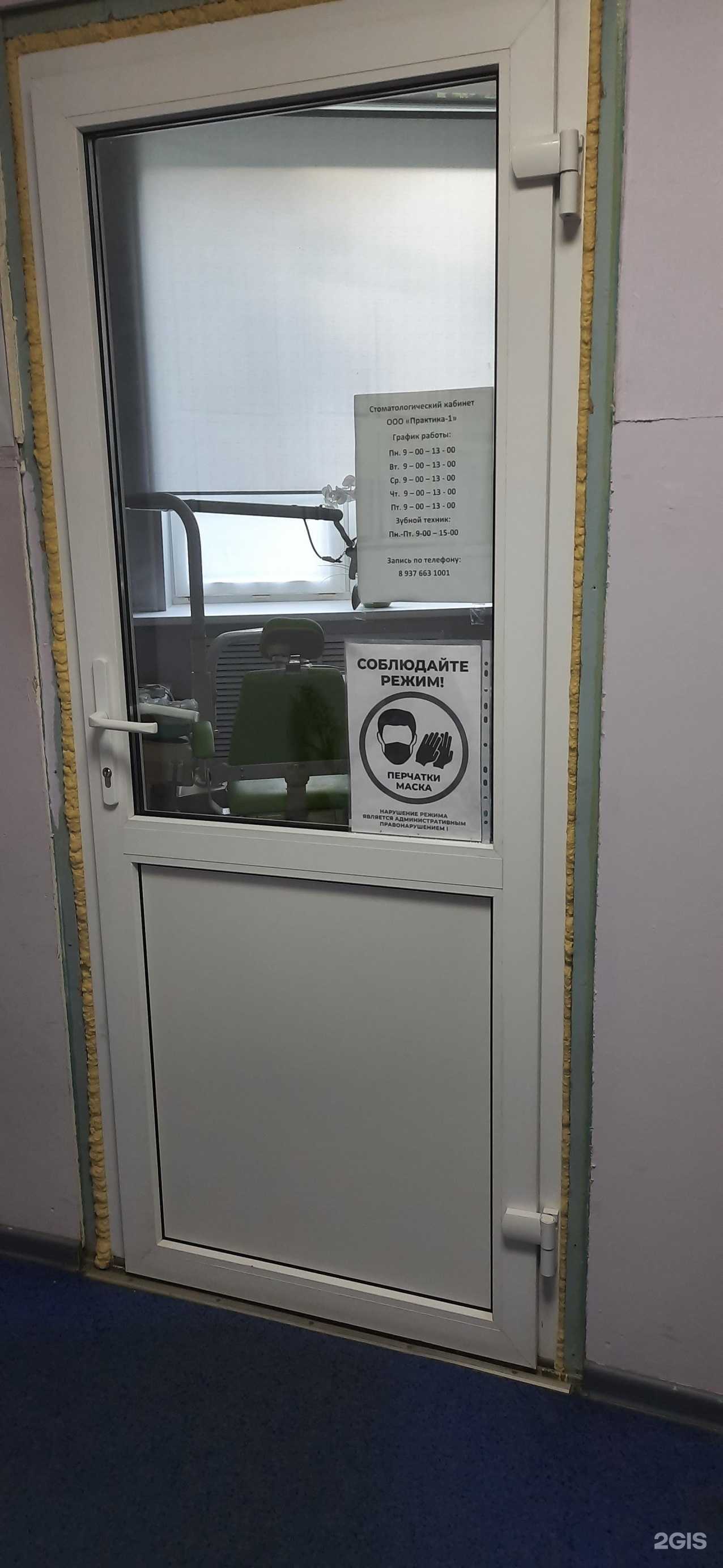 Отзывы на компанию Стоматология в г. Сызрань c фото