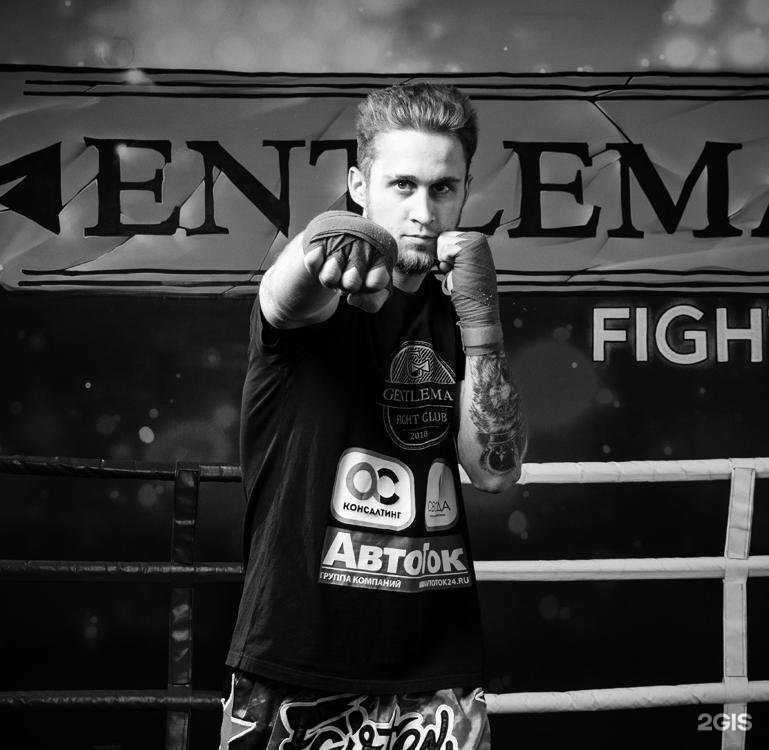 Отзывы на компанию Gentleman Fight Club в г. Ростов-на-Дону c фото