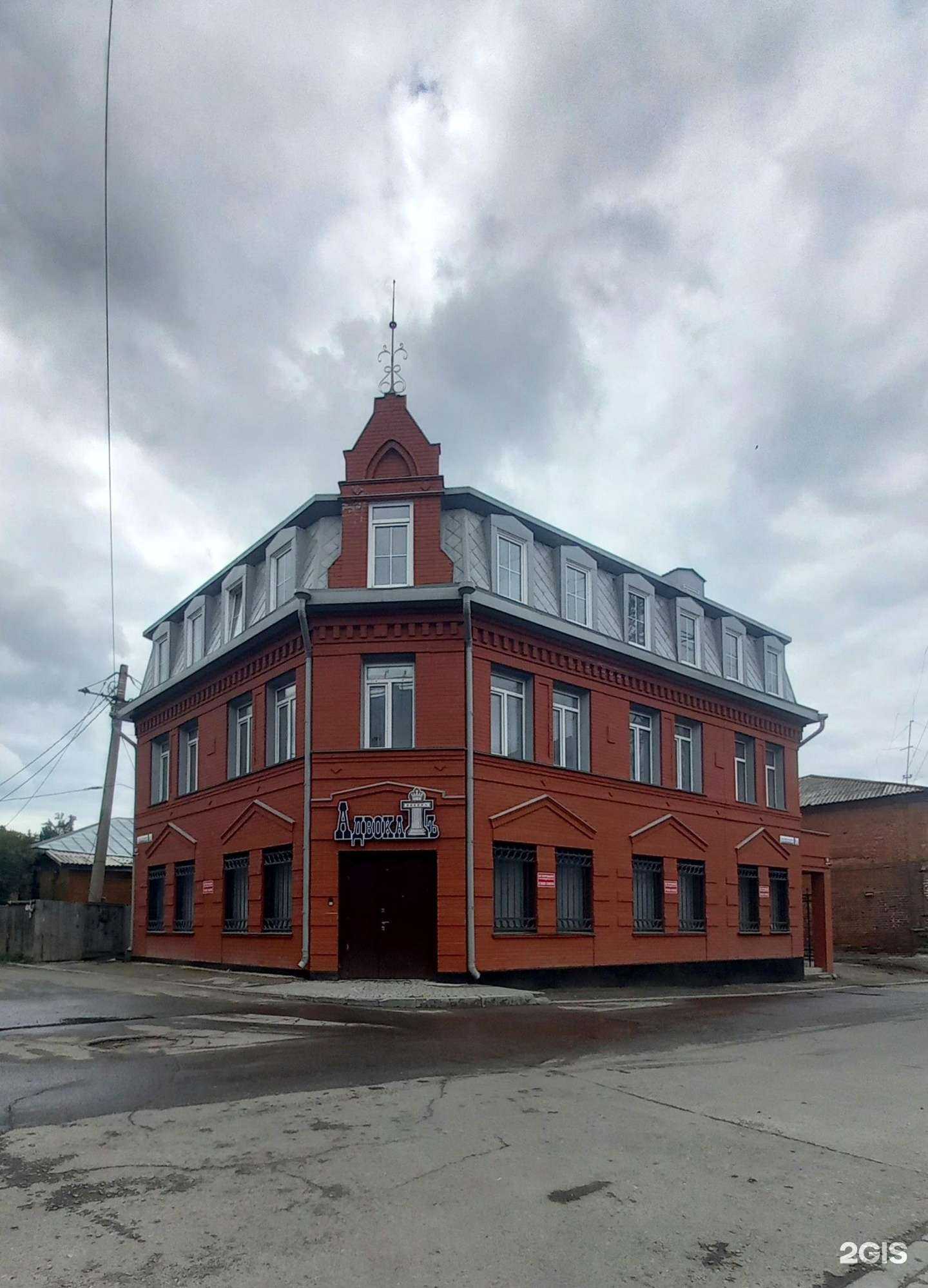 Отзывы на компанию Аргумент в Барнауле c фото