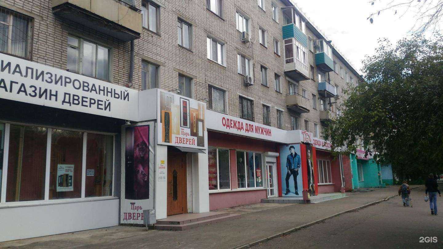 Отзывы на компанию Цветочный блюз в Комсомольске-на-Амуре c фото - фотография 2 из 2