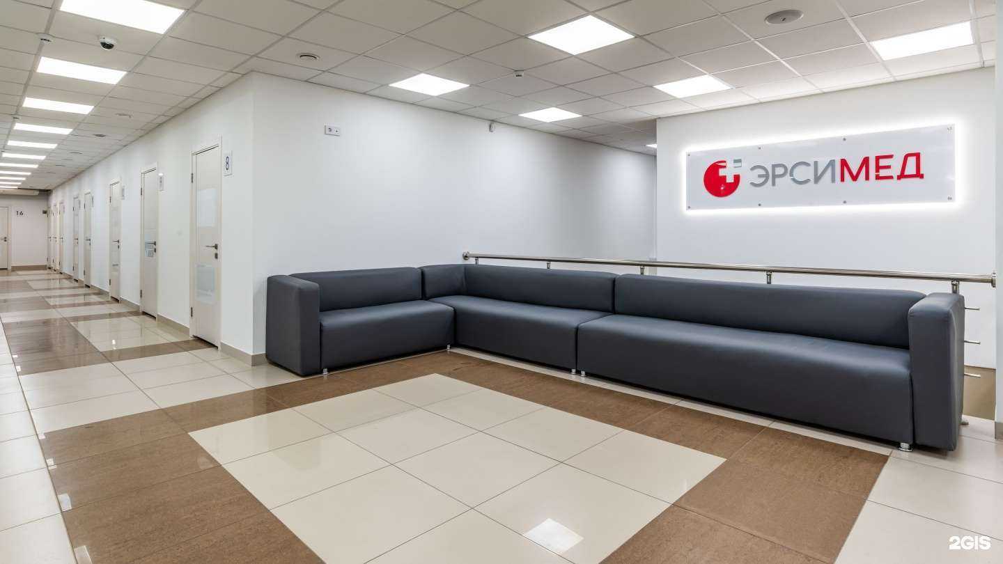 Отзывы на компанию Эрсимед в г. Новосибирск c фото