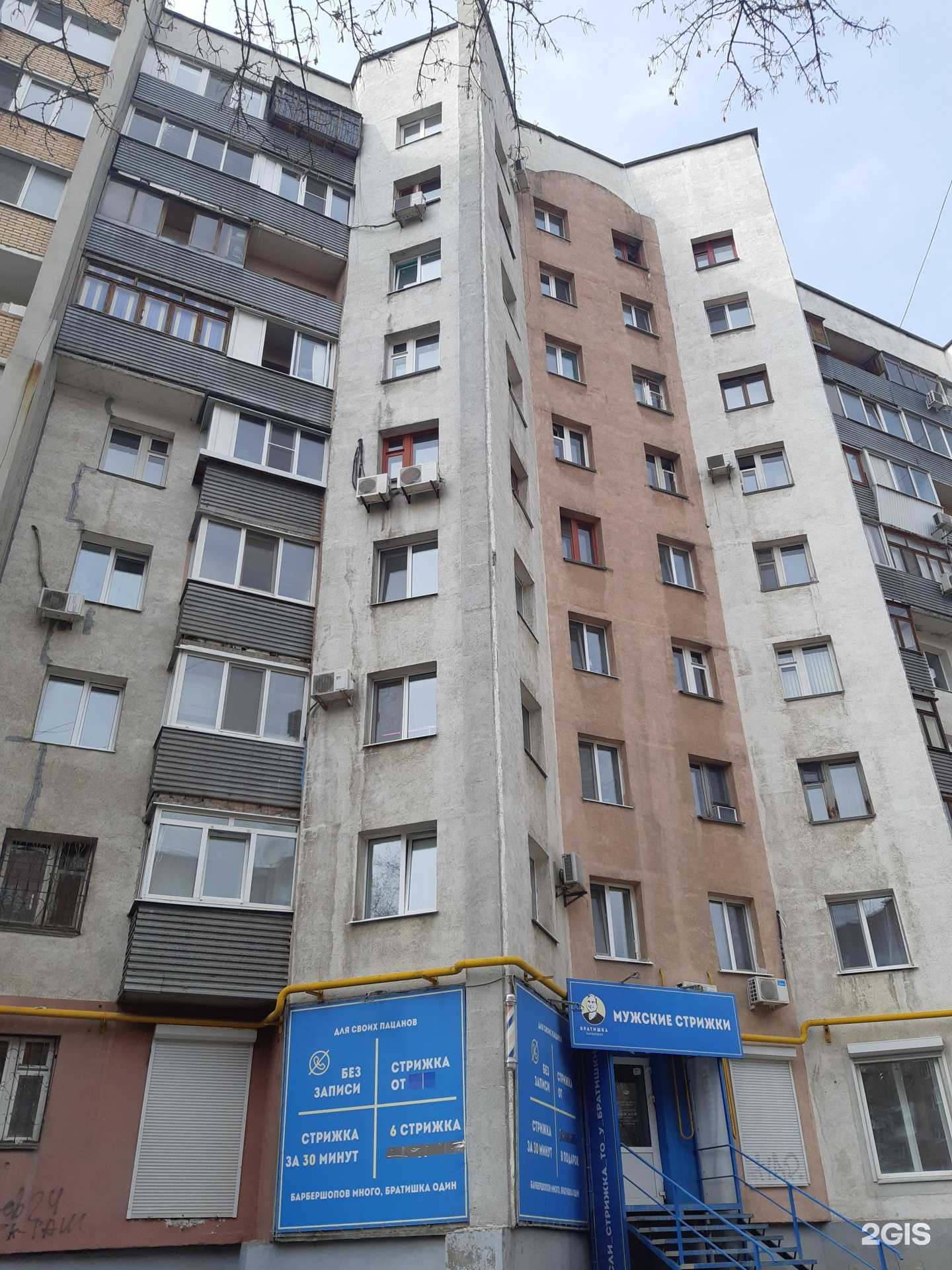 Отзывы на компанию Bikebis в Самаре c фото - фотография 2 из 2