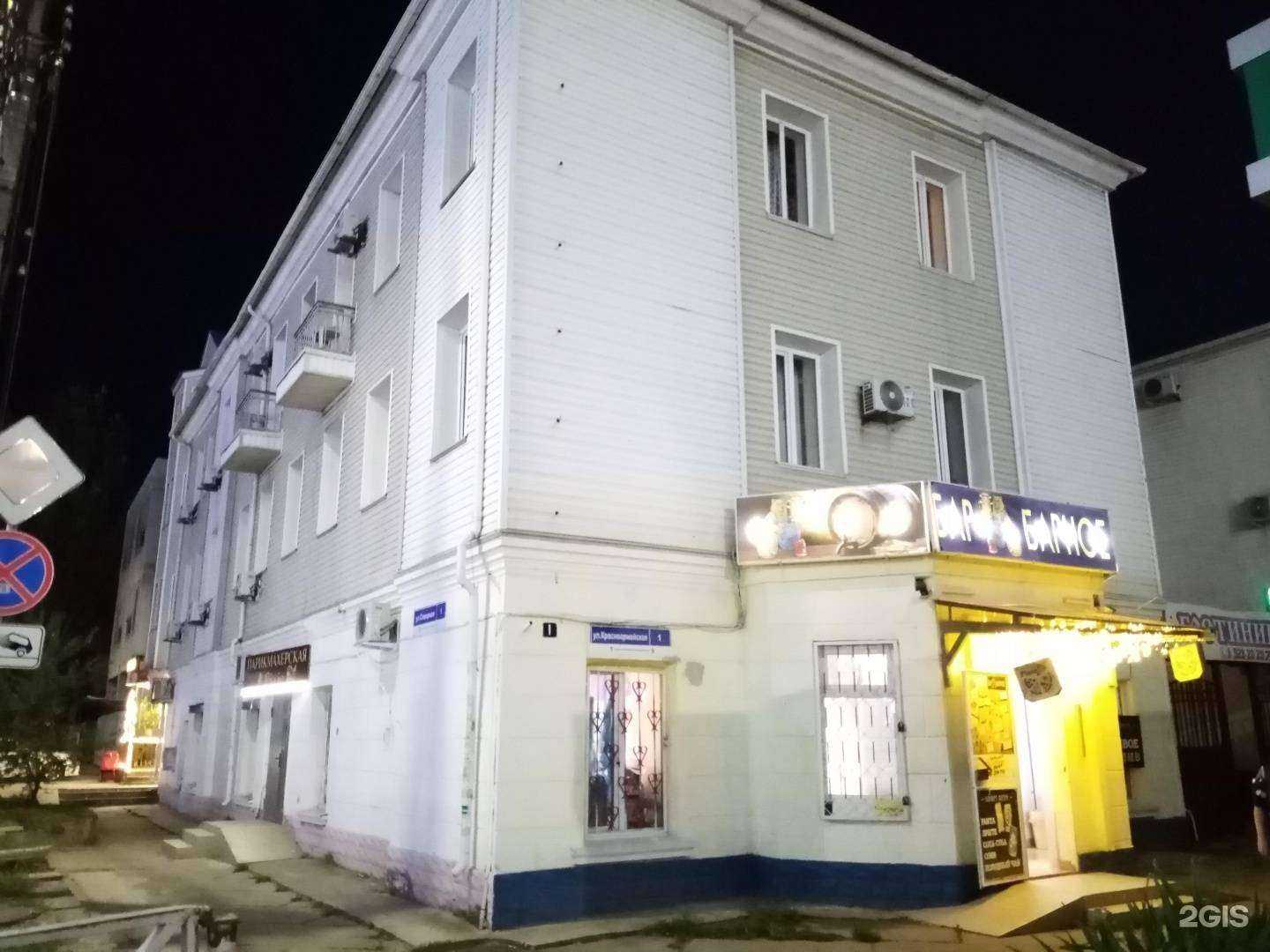 Отзывы на компанию Дом Зомби в г. Анапа c фото