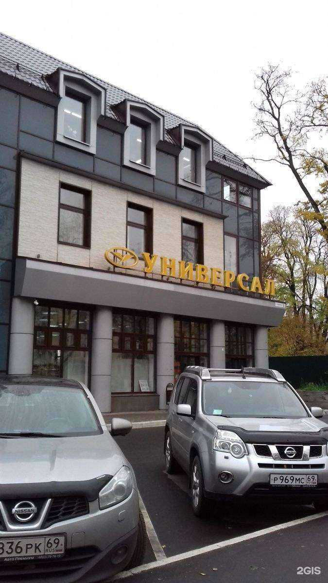 Отзывы на компанию Объединенные медиасистемы в Твери c фото - фотография 2 из 2