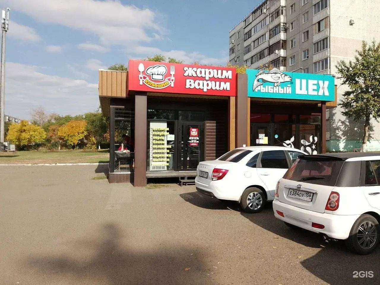 Отзывы на компанию Жарим-Варим в г. Оренбург c фото