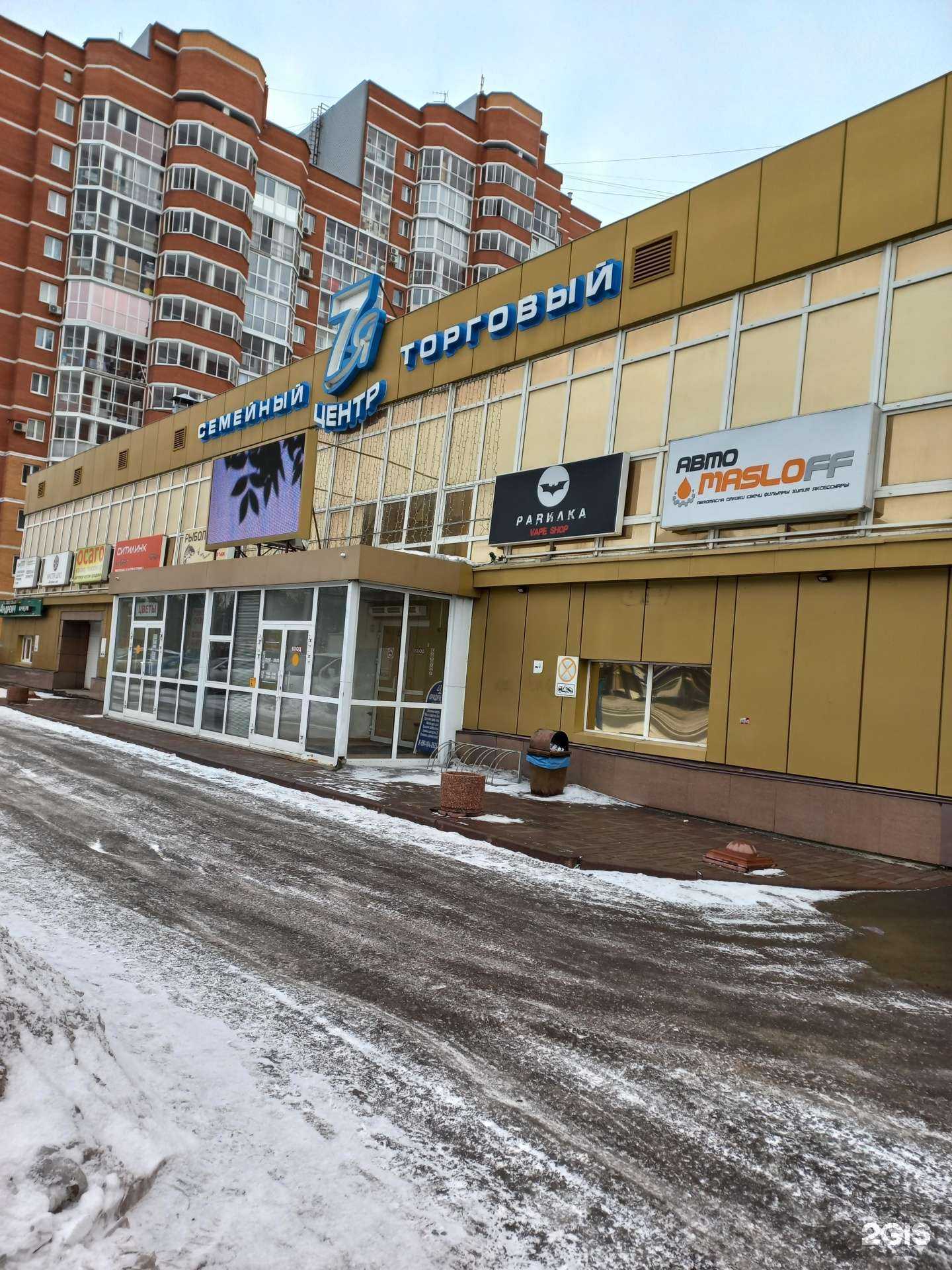 Отзывы на компанию Всё для рыбалки в г. Кемерово c фото