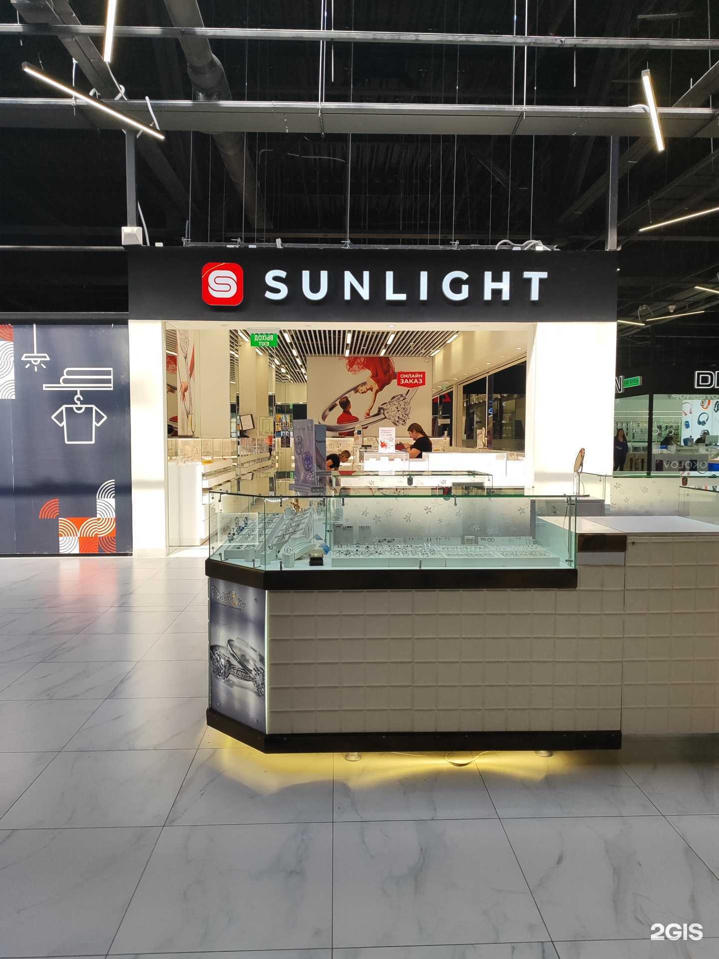 Отзывы на компанию Sunlight в Уфе c фото