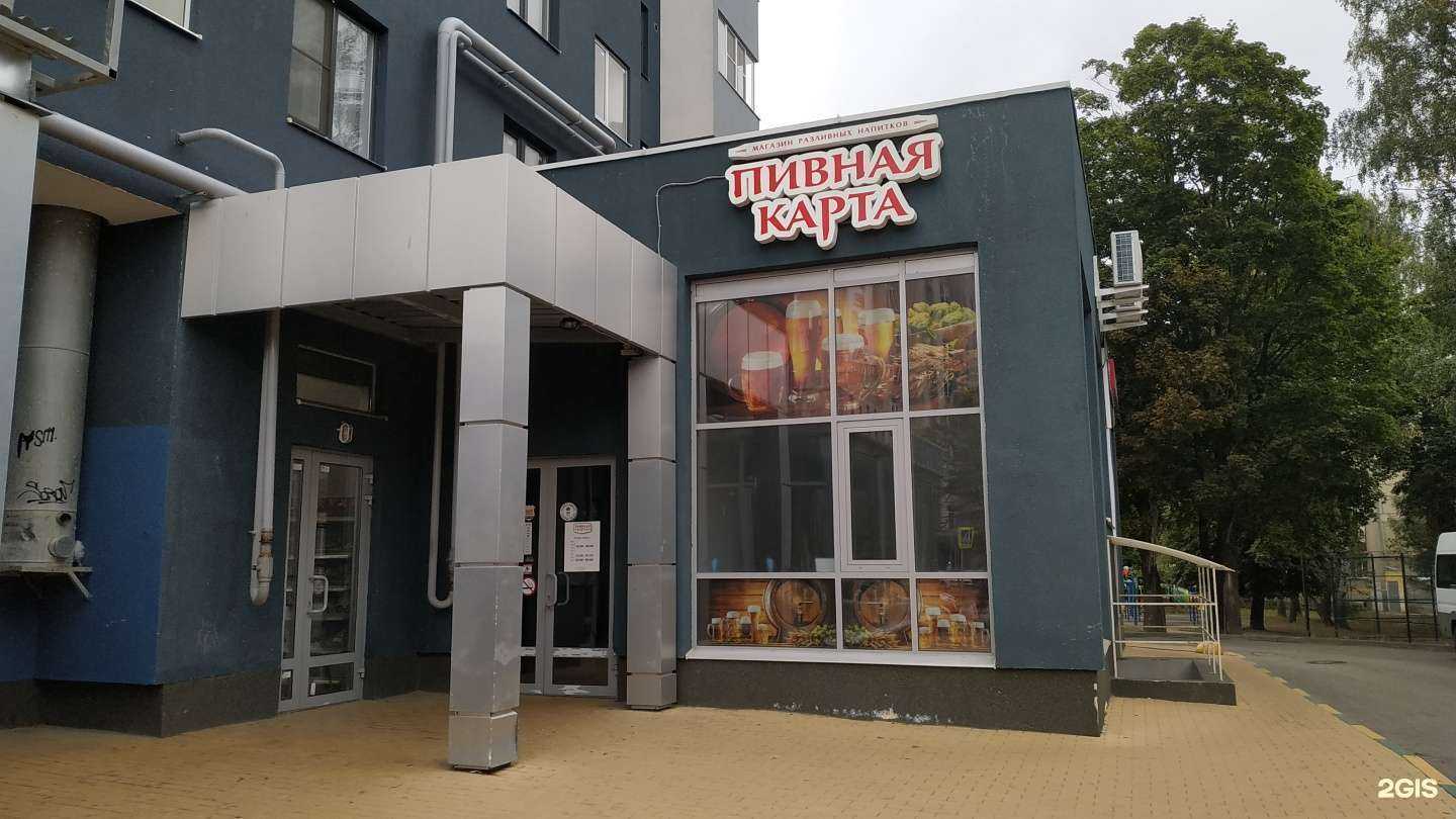 Отзывы на компанию Пивная карта в Рязани c фото